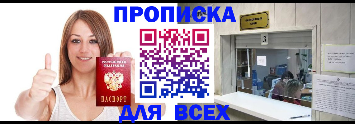 форма 3 в Норильске